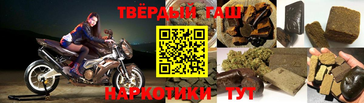 Гашиш  Вход с VPN  Долгопрудный  Гашиш Ice-O-Lator  Гашиш 40% ТГК 