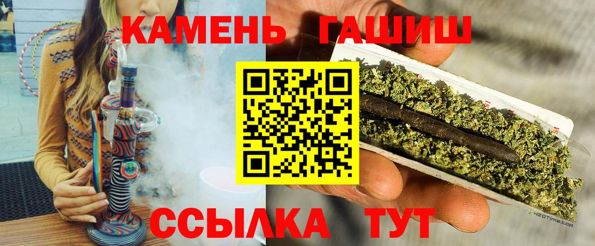 ГАШ 40% ТГК Долгопрудный