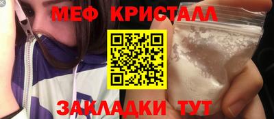 кристаллы Лесосибирск