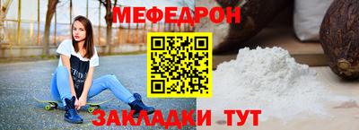 стаф Ликино-Дулёво