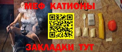 стаф Ликино-Дулёво