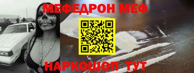 стаф Ликино-Дулёво
