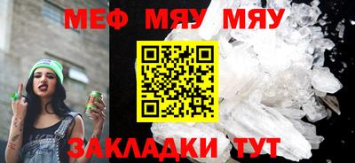 стаф Ликино-Дулёво