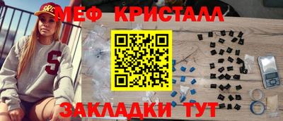 кристаллы Лесосибирск