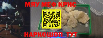 стаф Ликино-Дулёво