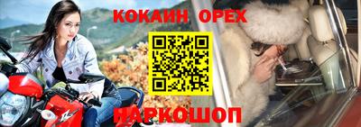 кристаллы Лесосибирск