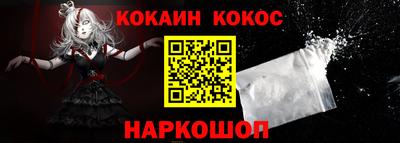 кристаллы Лесосибирск