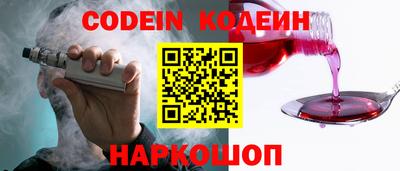 кристаллы Лесосибирск