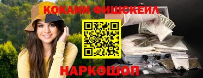 кристаллы Лесосибирск