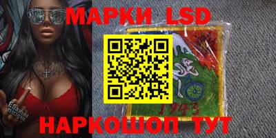 стаф Ликино-Дулёво
