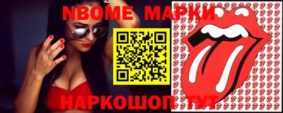 кристаллы Лесосибирск