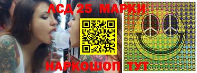 кристаллы Лесосибирск