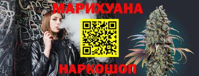 стаф Ликино-Дулёво
