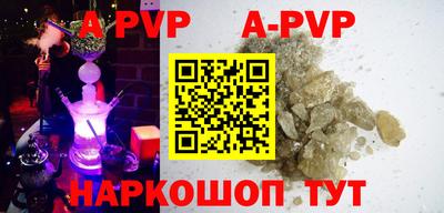 кристаллы Лесосибирск
