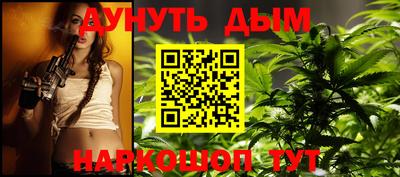 дмт Ливны
