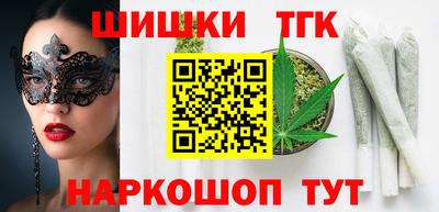 стаф Ликино-Дулёво