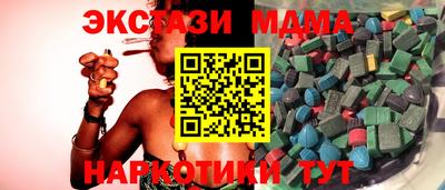 стаф Ликино-Дулёво