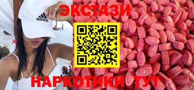 кристаллы Лесосибирск