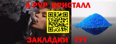 дмт Ливны