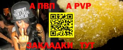 дмт Ливны