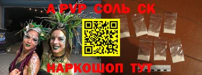 стаф Ликино-Дулёво