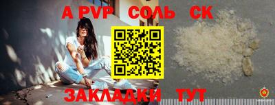 стаф Ликино-Дулёво