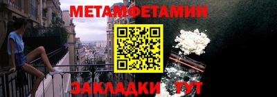 дмт Ливны