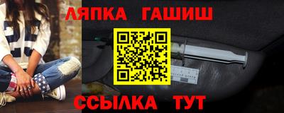 кристаллы Лесосибирск