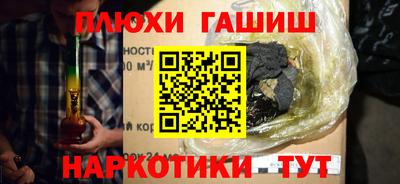 кристаллы Лесосибирск