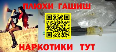 дмт Ливны