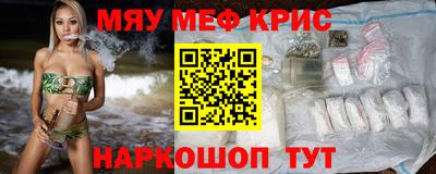 стаф Ликино-Дулёво