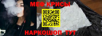 стаф Ликино-Дулёво