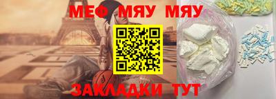 кристаллы Лесосибирск