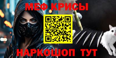 кристаллы Лесосибирск