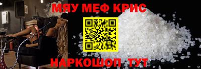 стаф Ликино-Дулёво