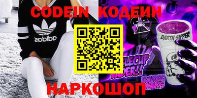 кристаллы Лесосибирск