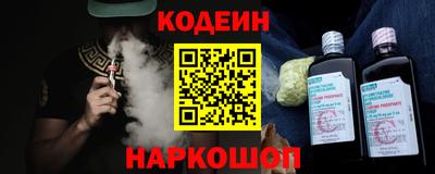 стаф Ликино-Дулёво