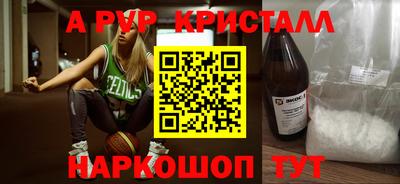 кристаллы Лесосибирск