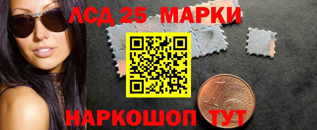Лсд 25 экстази ecstasy  Вход с VPN  LSD-25 экстази ecstasy  Долгопрудный 