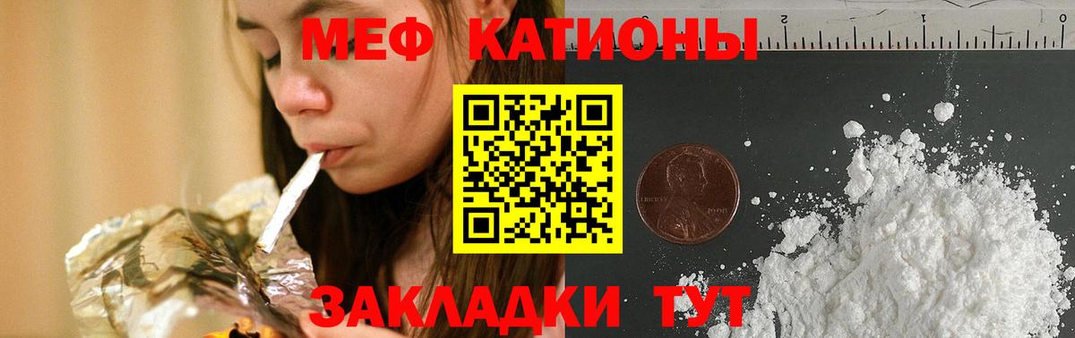 Мефедрон  Меф mephedrone  Долгопрудный  купить   МЯУ-МЯУ VHQ  Вход с VPN 