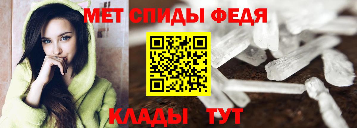 Метамфетамин Декстрометамфетамин 99.9% Долгопрудный