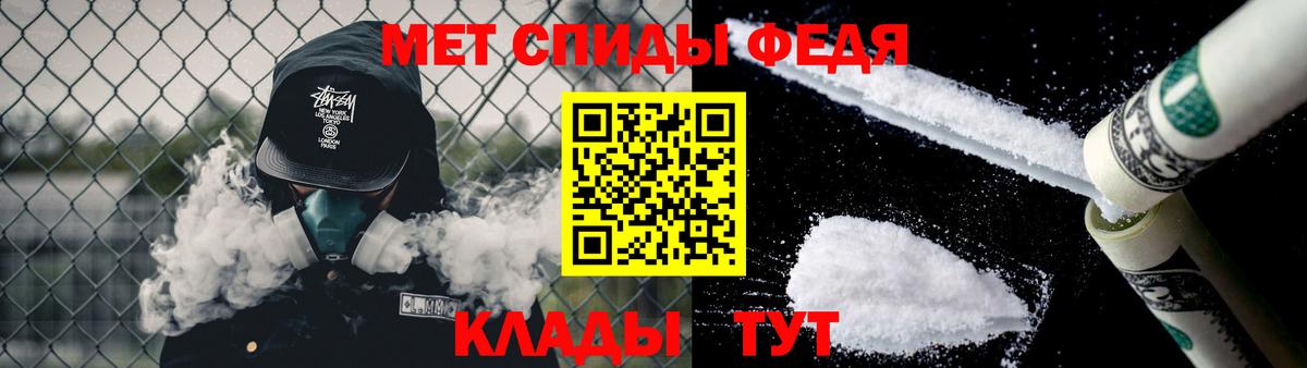 Долгопрудный  МЕТАМФЕТАМИН витя  Вход с VPN 