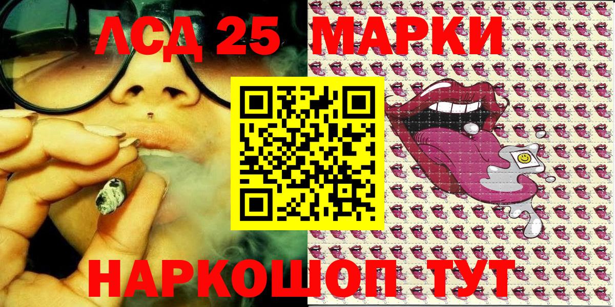 Марки N-bome 1,8мг Долгопрудный