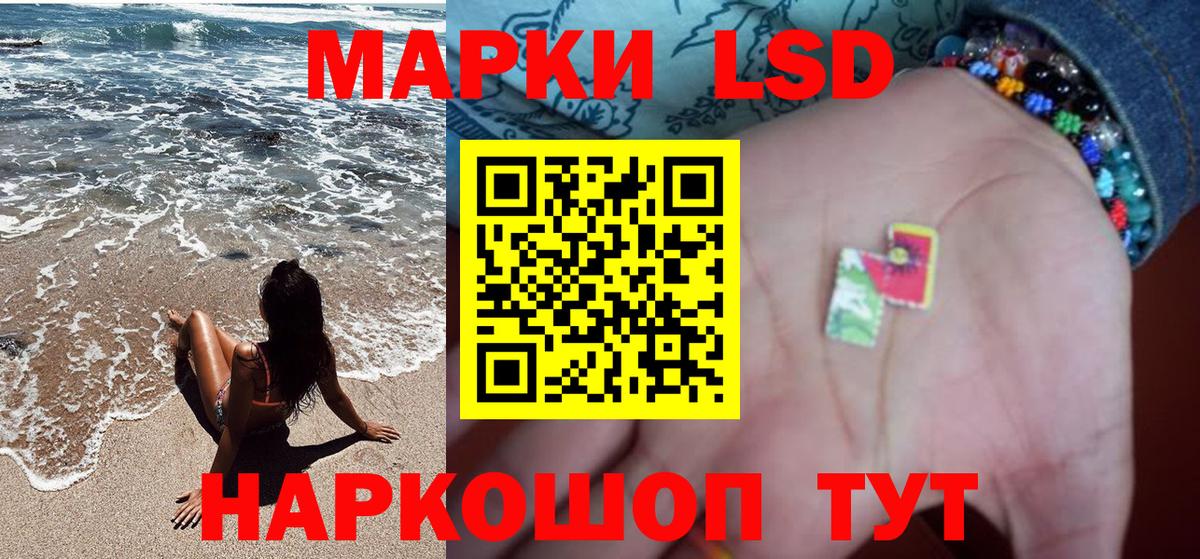 НБОМе  Долгопрудный  Меф МЯУ МЯУ кристаллы  МДМА  Гашиш  Каннабис  Вход с VPN 
