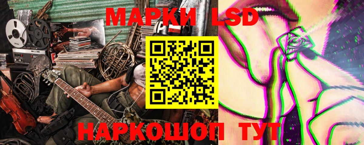 Марки N-bome 1,5мг  Вход с VPN  Марки N-bome 1,5мг  Долгопрудный 