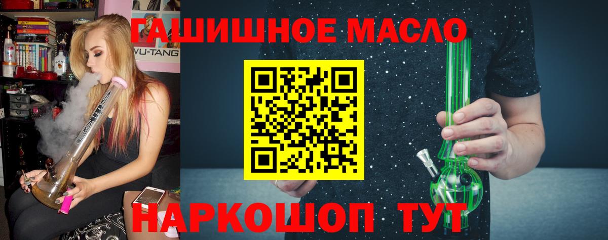 ТГК жижа Долгопрудный