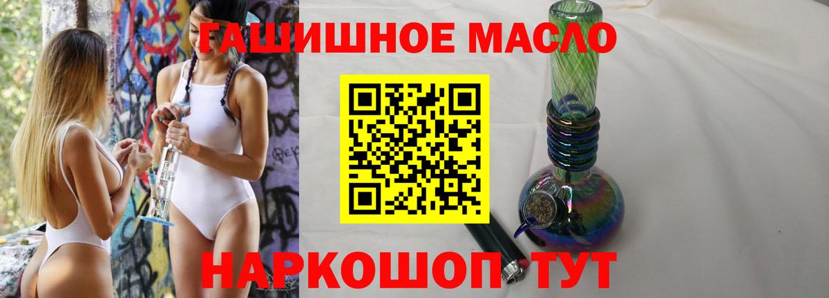 Alpha-PVP Долгопрудный