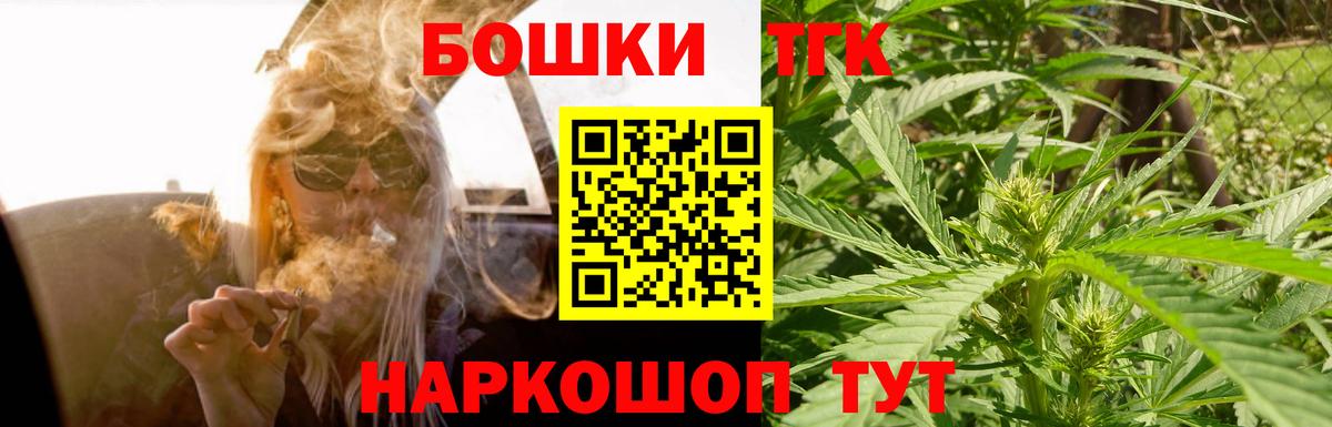Конопля OG Kush Долгопрудный